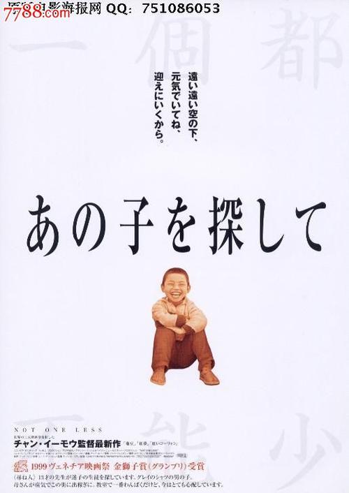 购买假日本广岛文教大学文凭毕业证